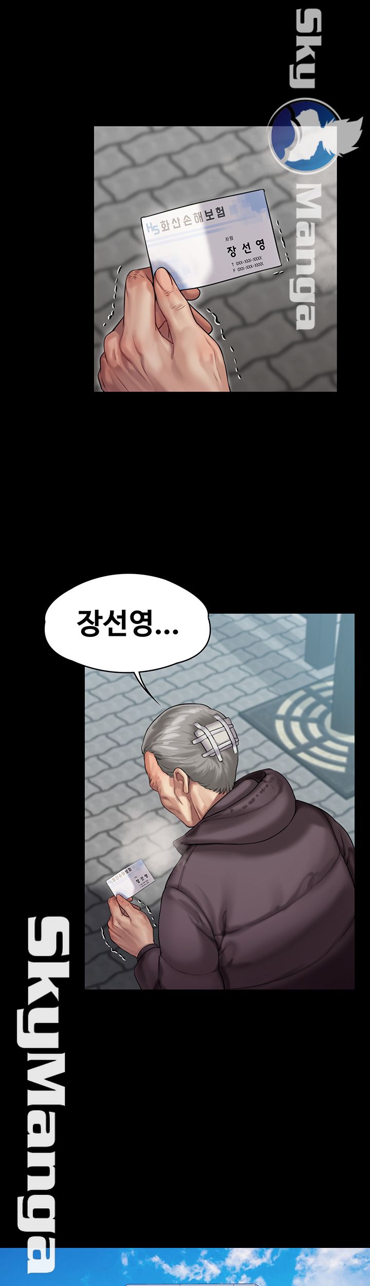 Queen Bee Raw Chapter 153 image 1