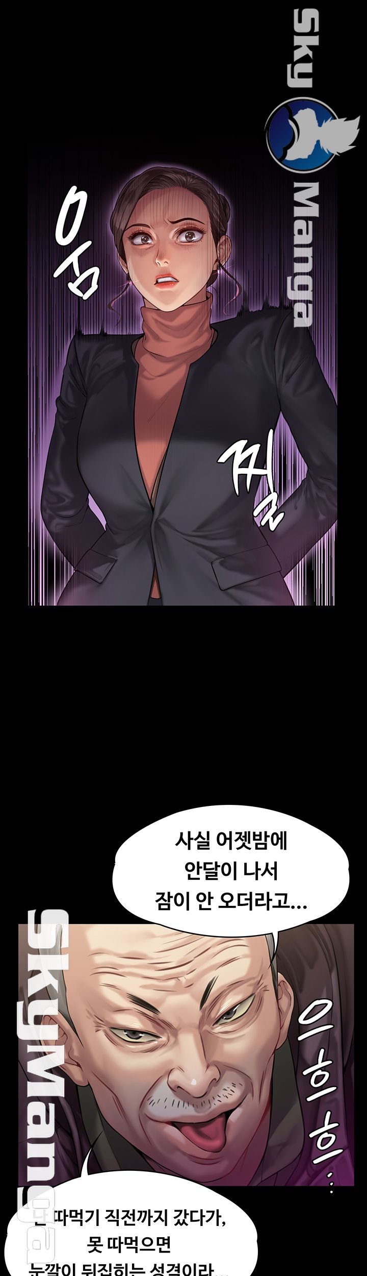 Queen Bee Raw Chapter 153 image 24
