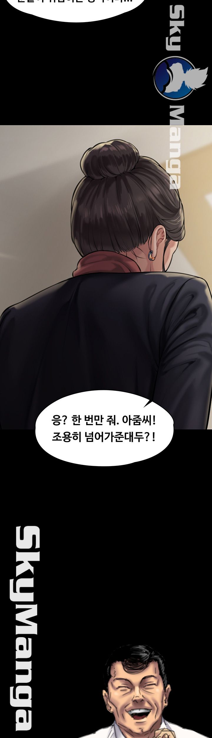 Queen Bee Raw Chapter 153 image 25