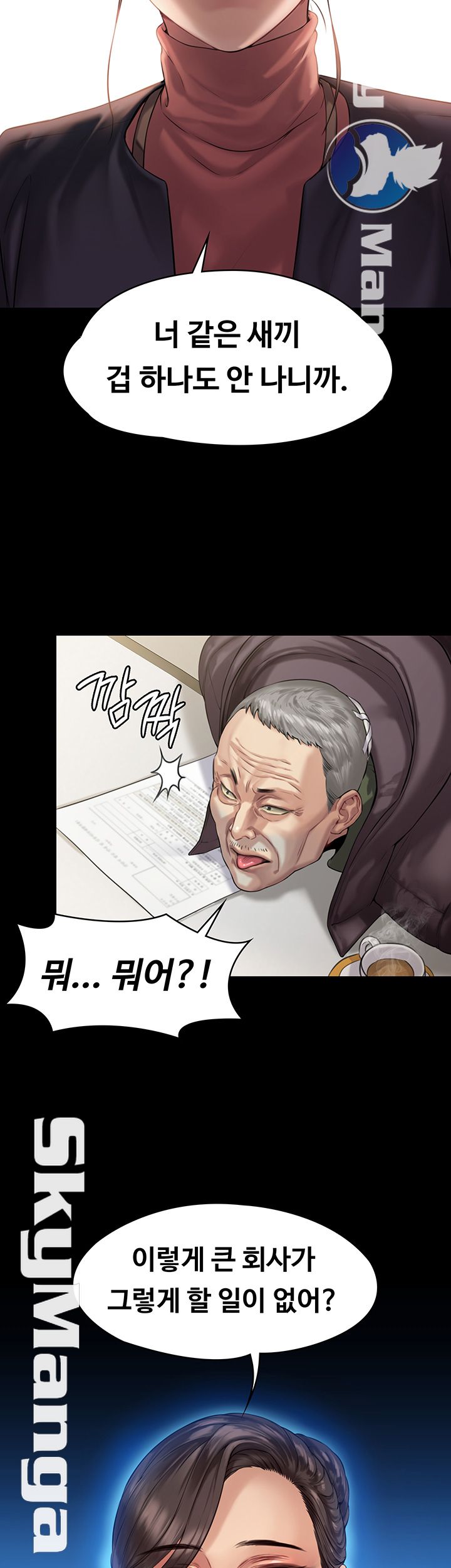 Queen Bee Raw Chapter 153 image 32