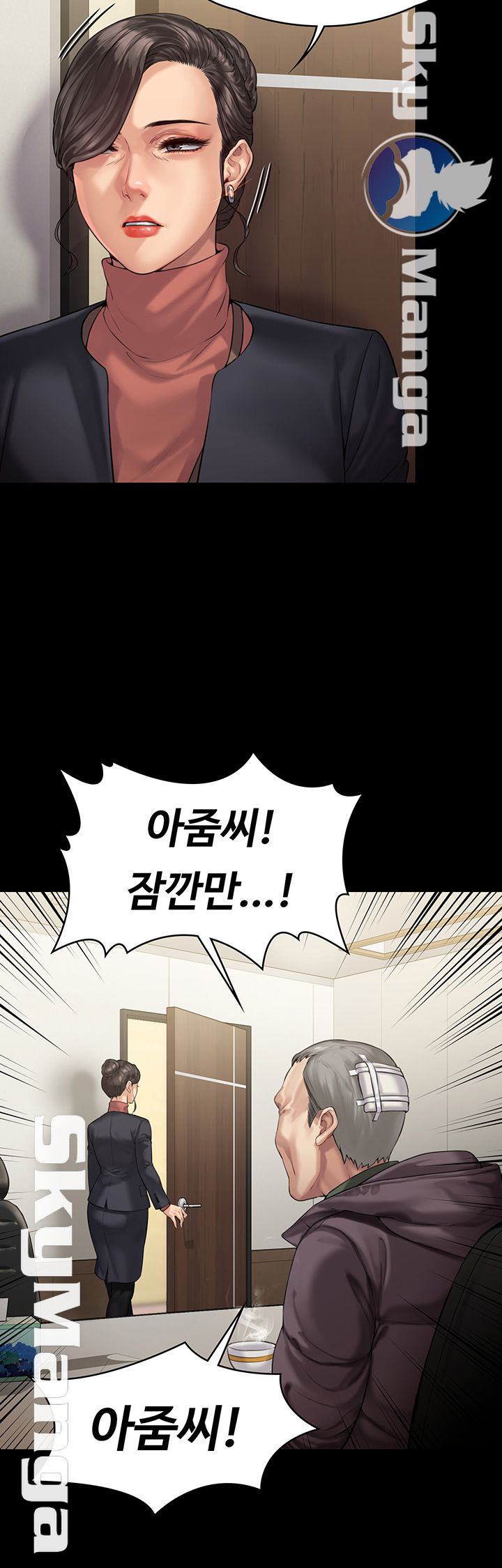 Queen Bee Raw Chapter 153 image 34