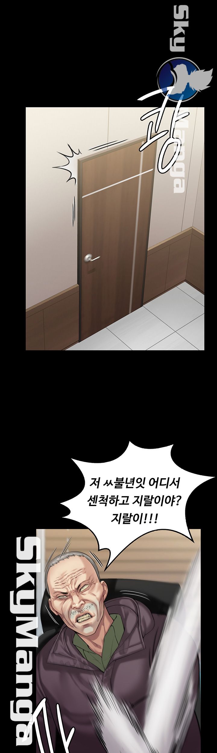 Queen Bee Raw Chapter 153 image 35