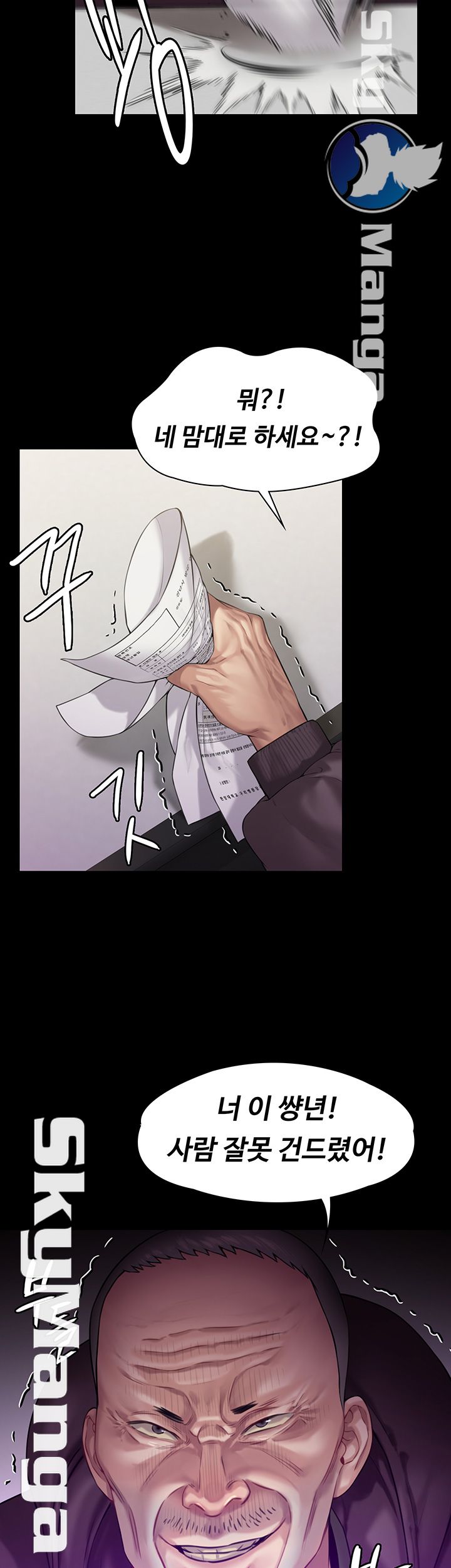 Queen Bee Raw Chapter 153 image 36