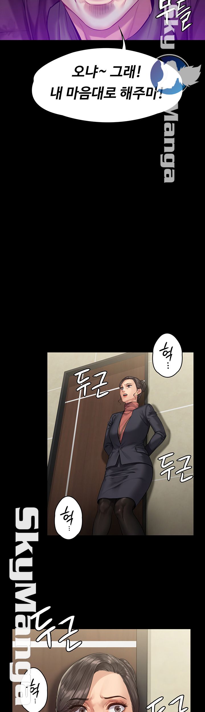 Queen Bee Raw Chapter 153 image 37