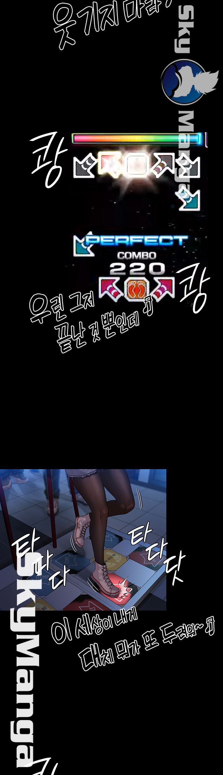 Queen Bee Raw Chapter 153 image 39