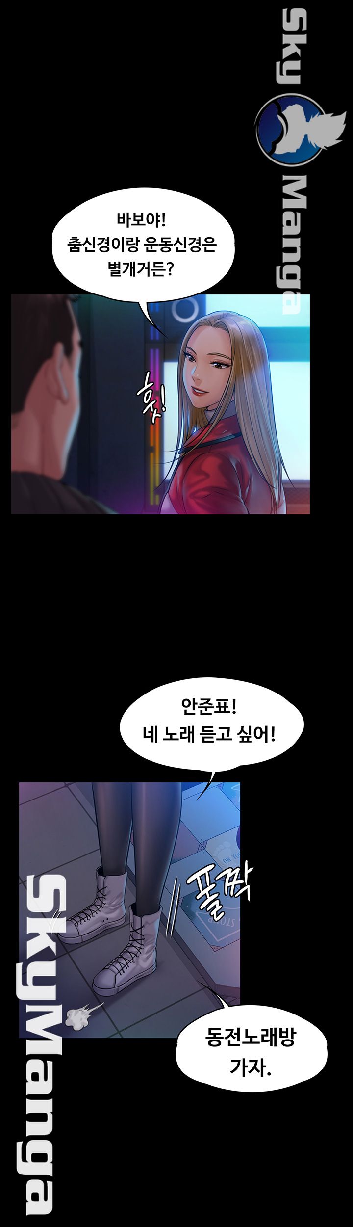 Queen Bee Raw Chapter 153 image 48