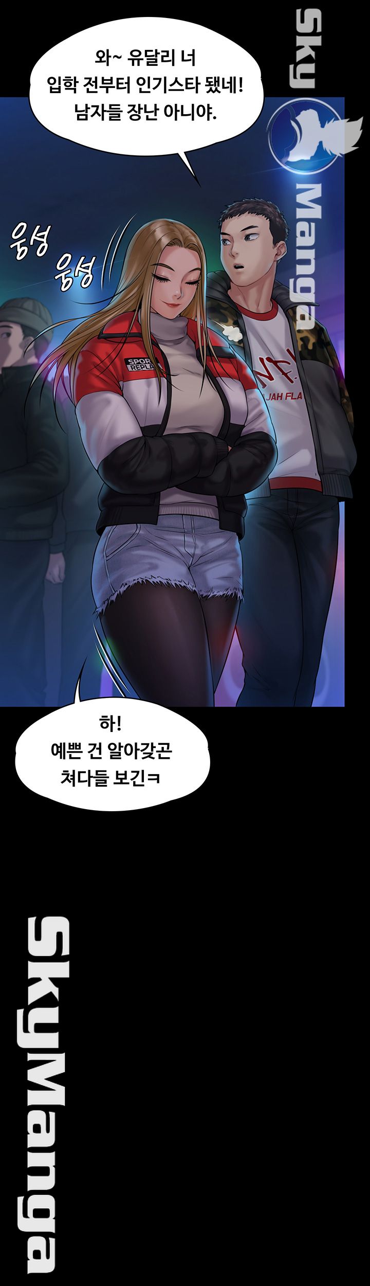 Queen Bee Raw Chapter 153 image 49