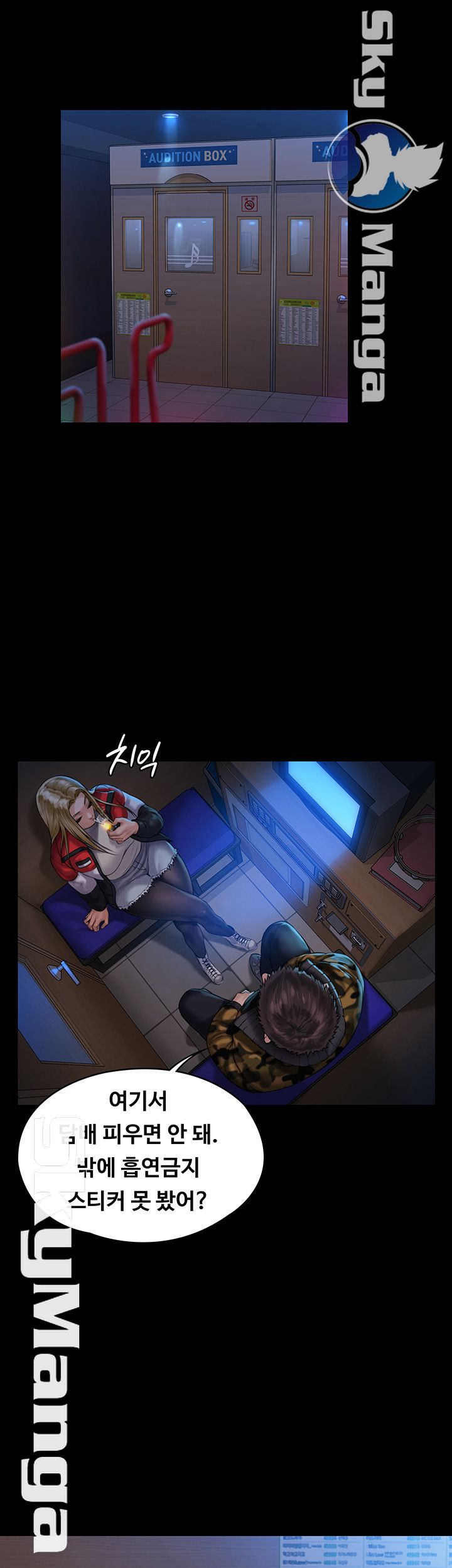 Queen Bee Raw Chapter 153 image 50