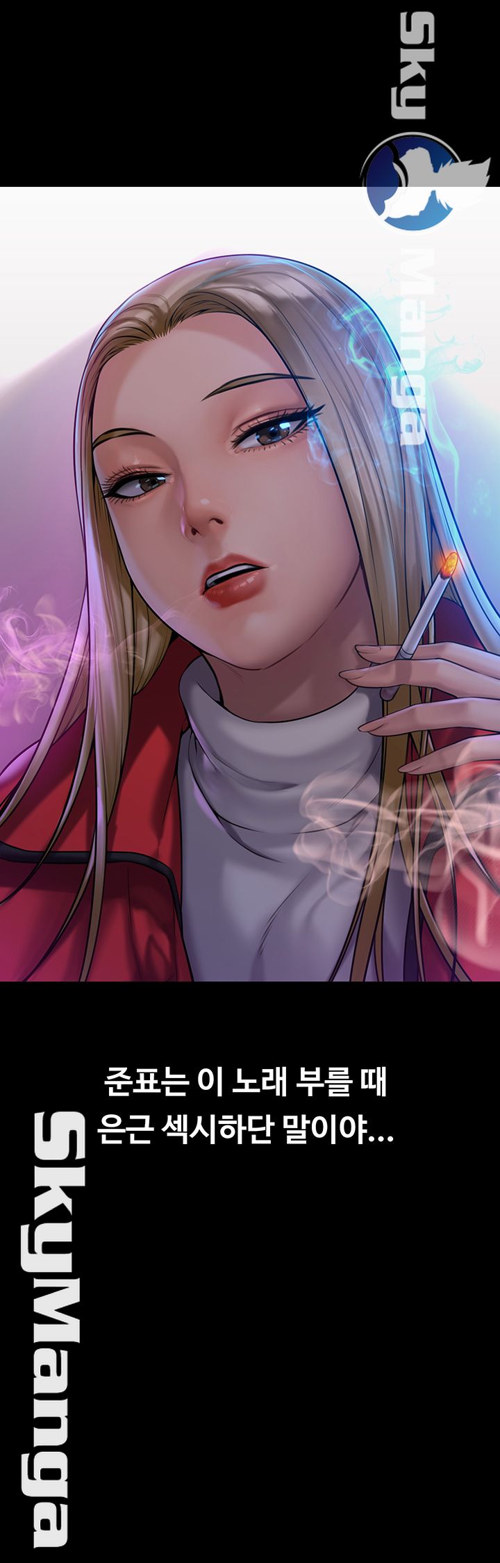 Queen Bee Raw Chapter 153 image 54