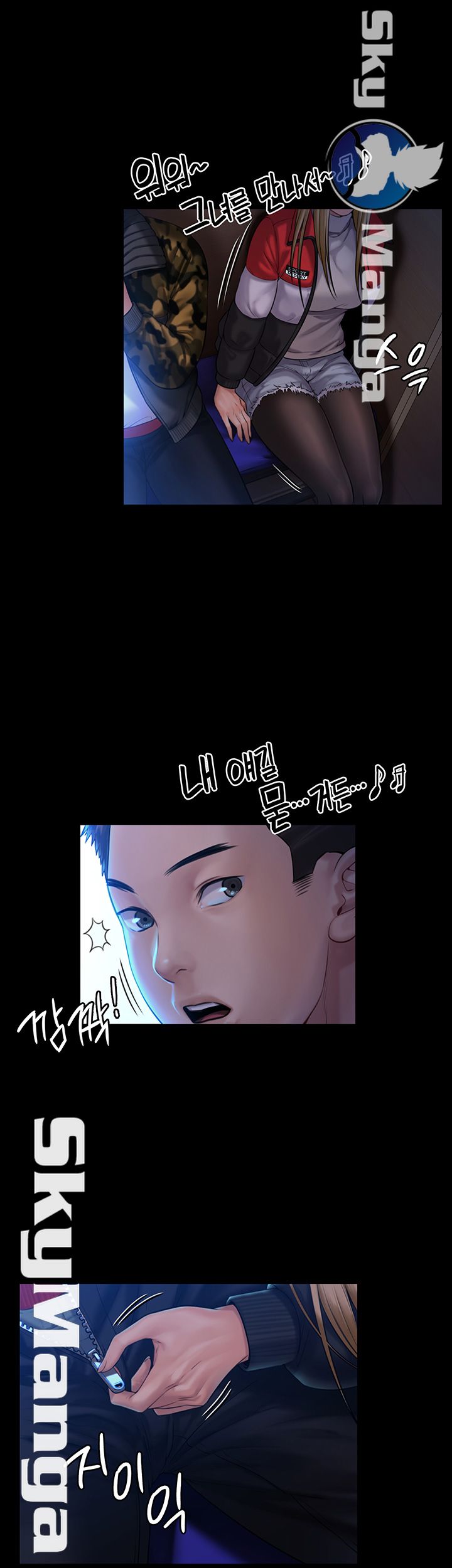 Queen Bee Raw Chapter 153 image 55