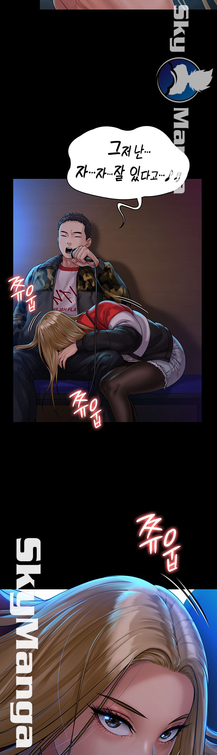 Queen Bee Raw Chapter 153 image 58