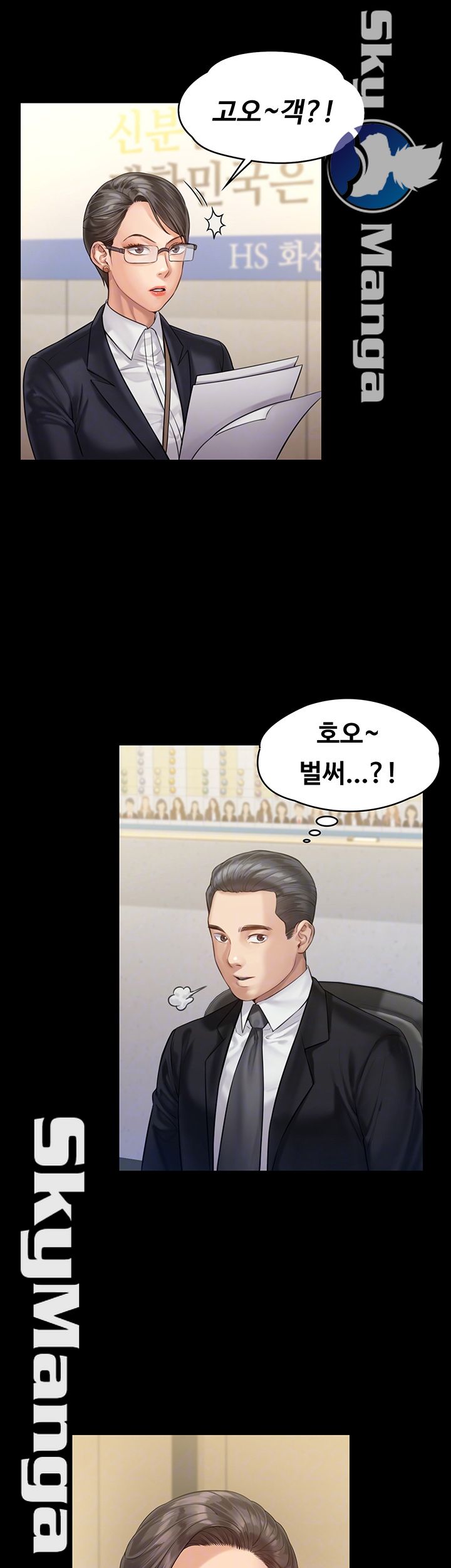 Queen Bee Raw Chapter 153 image 7