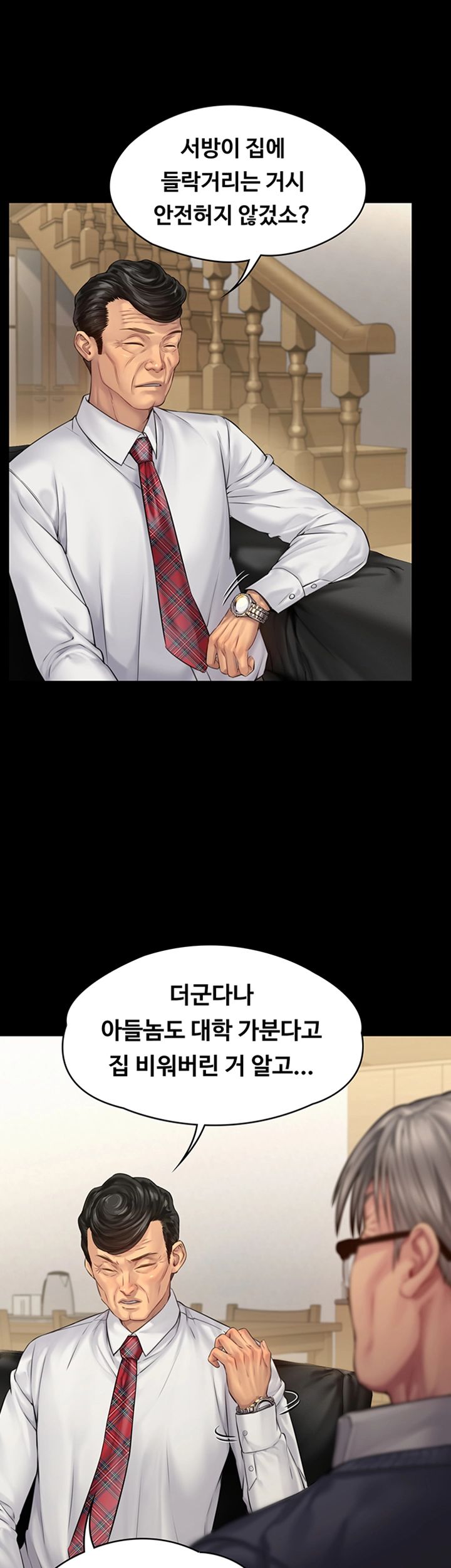 Queen Bee Raw Chapter 155 image 9