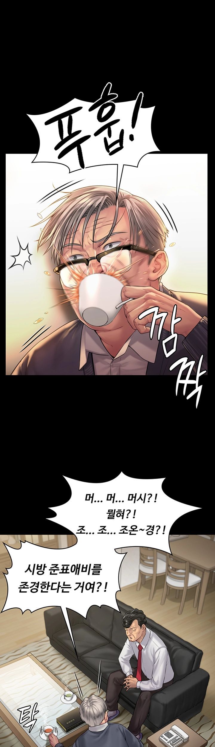 Queen Bee Raw Chapter 155 image 12