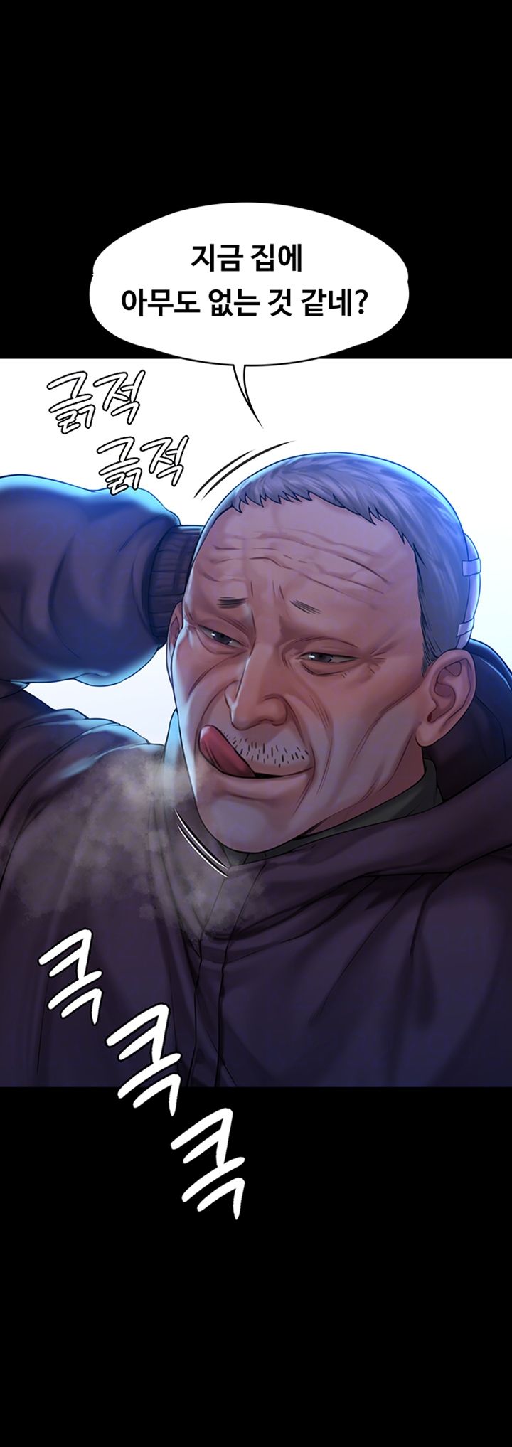 Queen Bee Raw Chapter 155 image 3