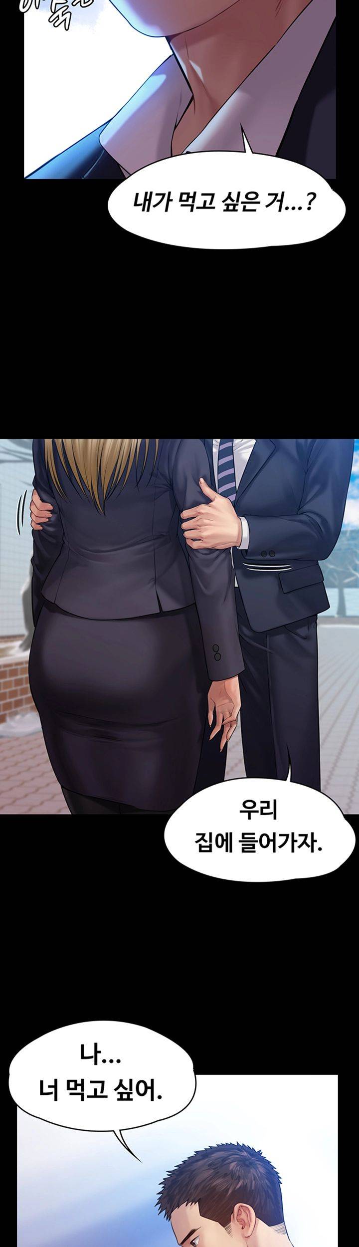 Queen Bee Raw Chapter 155 image 47