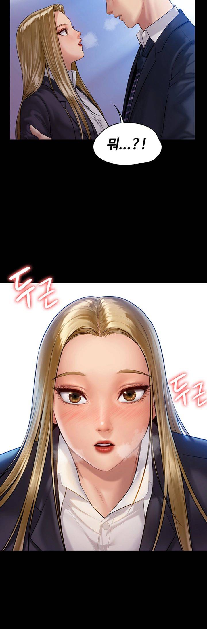 Queen Bee Raw Chapter 155 image 48
