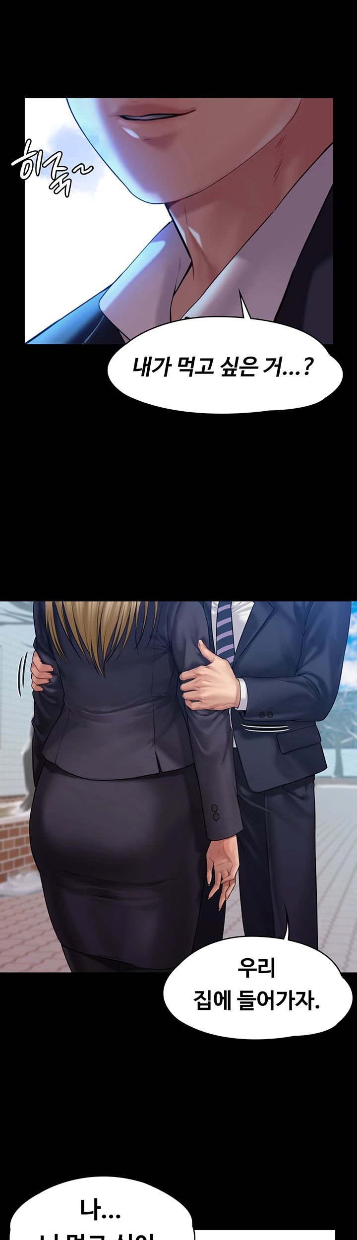 Queen Bee Raw Chapter 156 image 1