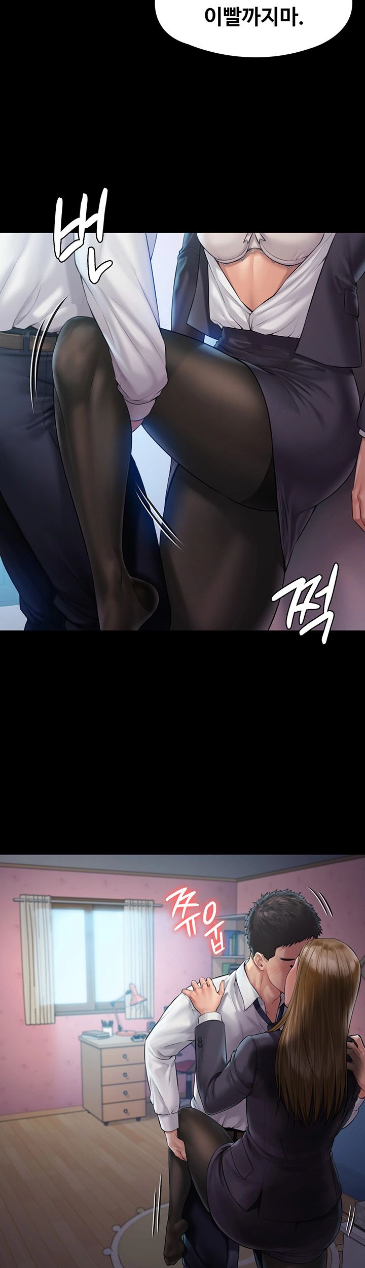 Queen Bee Raw Chapter 156 image 21