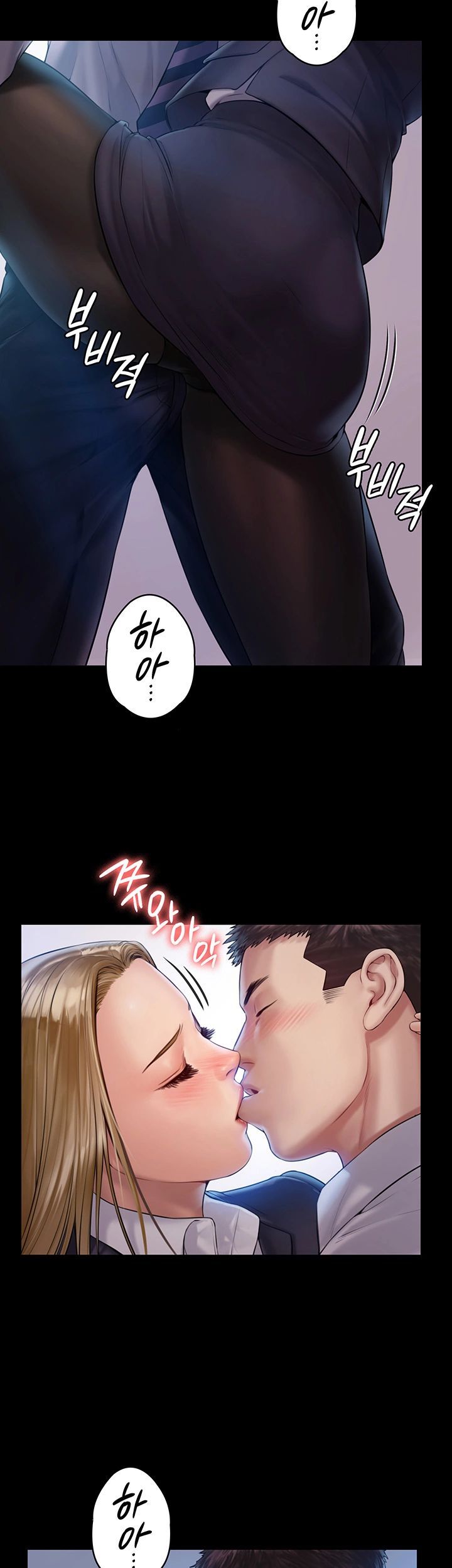 Queen Bee Raw Chapter 156 image 23