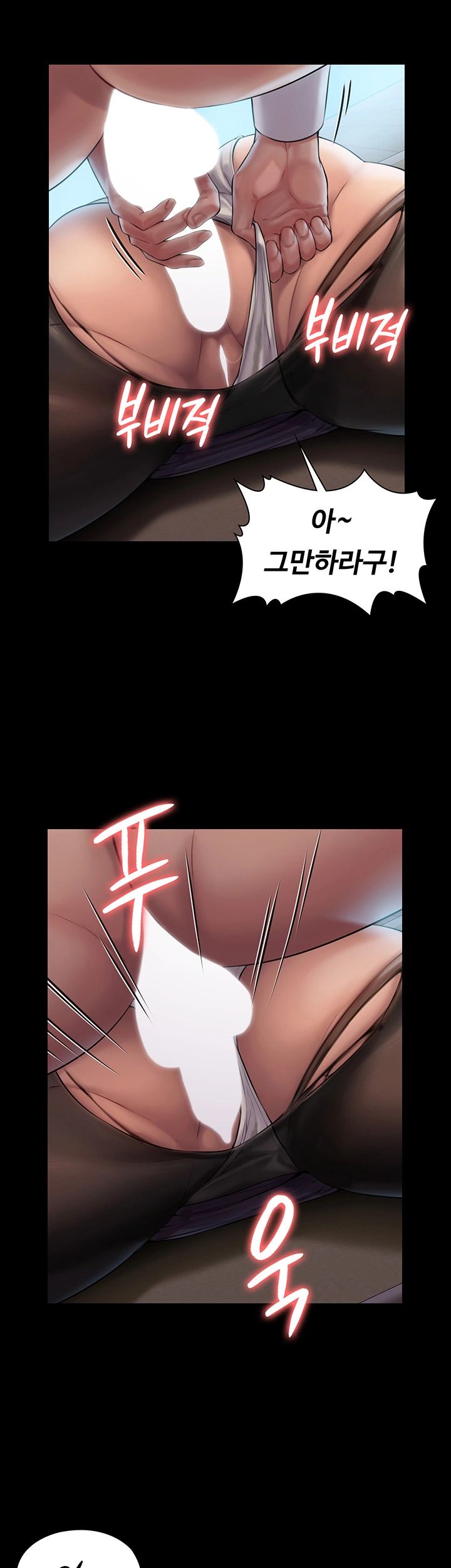 Queen Bee Raw Chapter 156 image 31