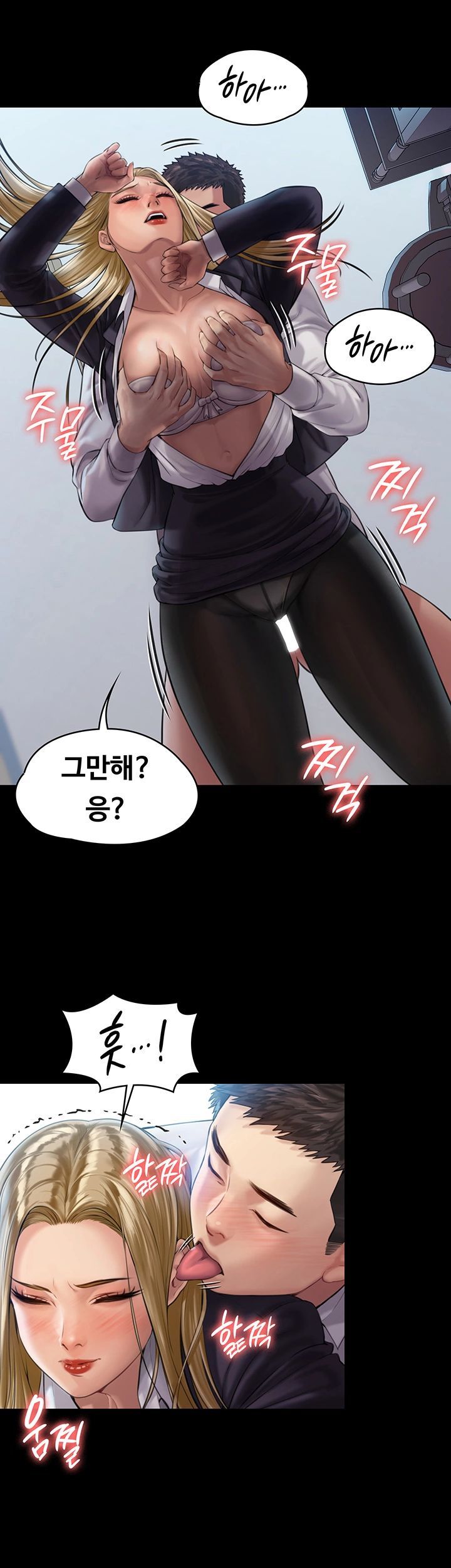 Queen Bee Raw Chapter 156 image 35
