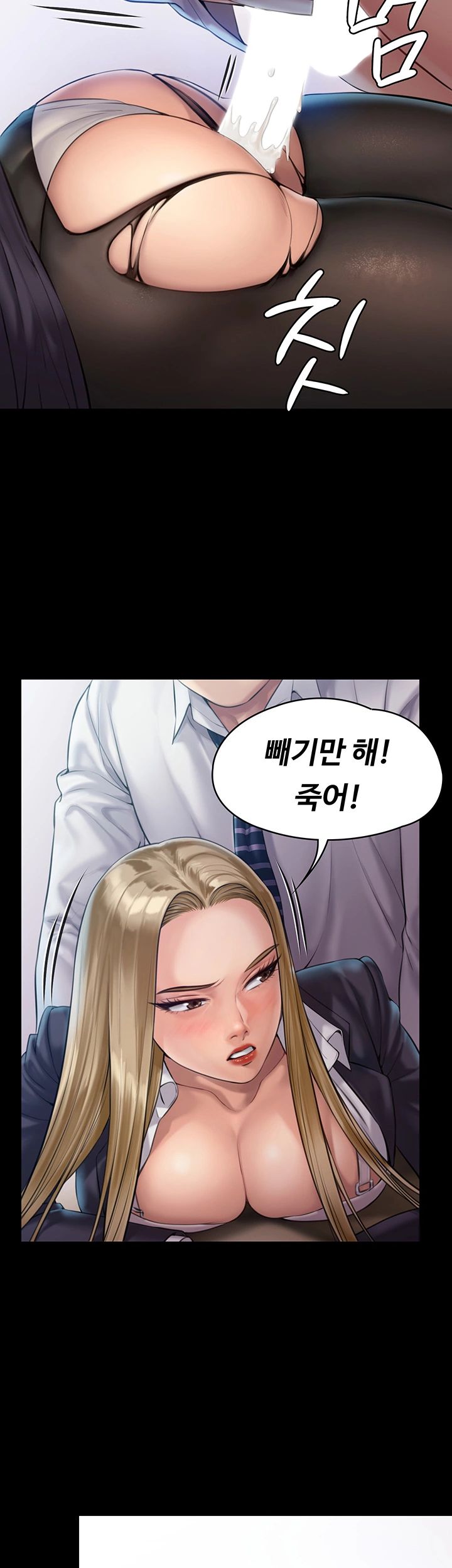 Queen Bee Raw Chapter 156 image 39