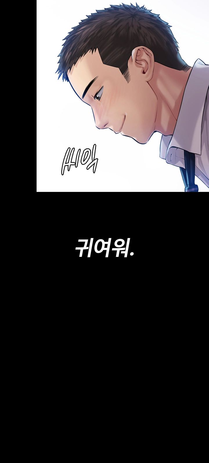 Queen Bee Raw Chapter 156 image 40