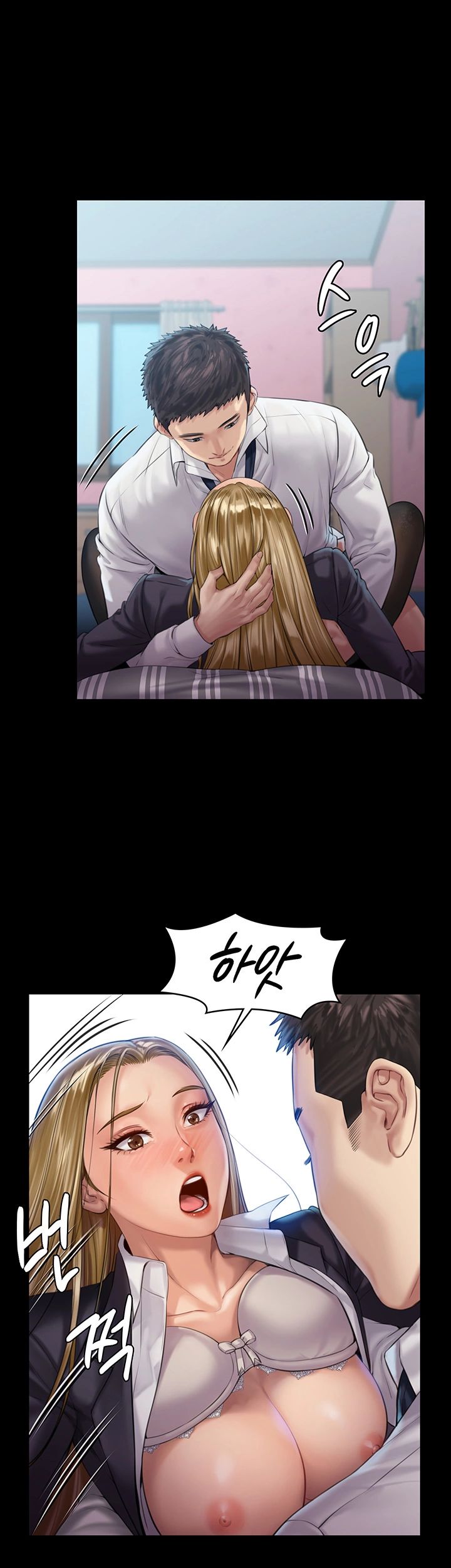 Queen Bee Raw Chapter 156 image 45