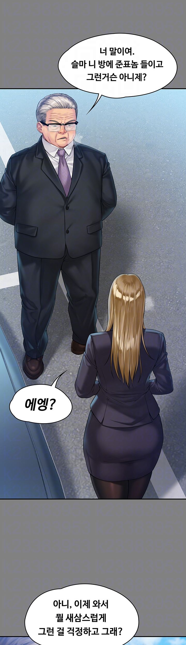 Queen Bee Raw Chapter 156 image 7