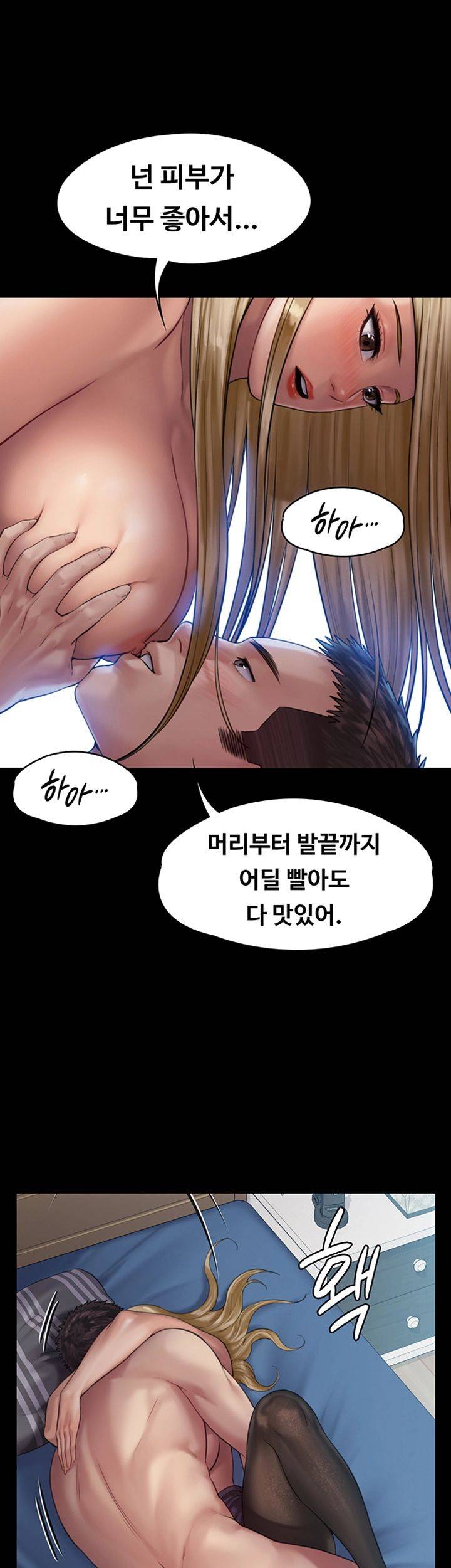 Queen Bee Raw Chapter 157 image 19