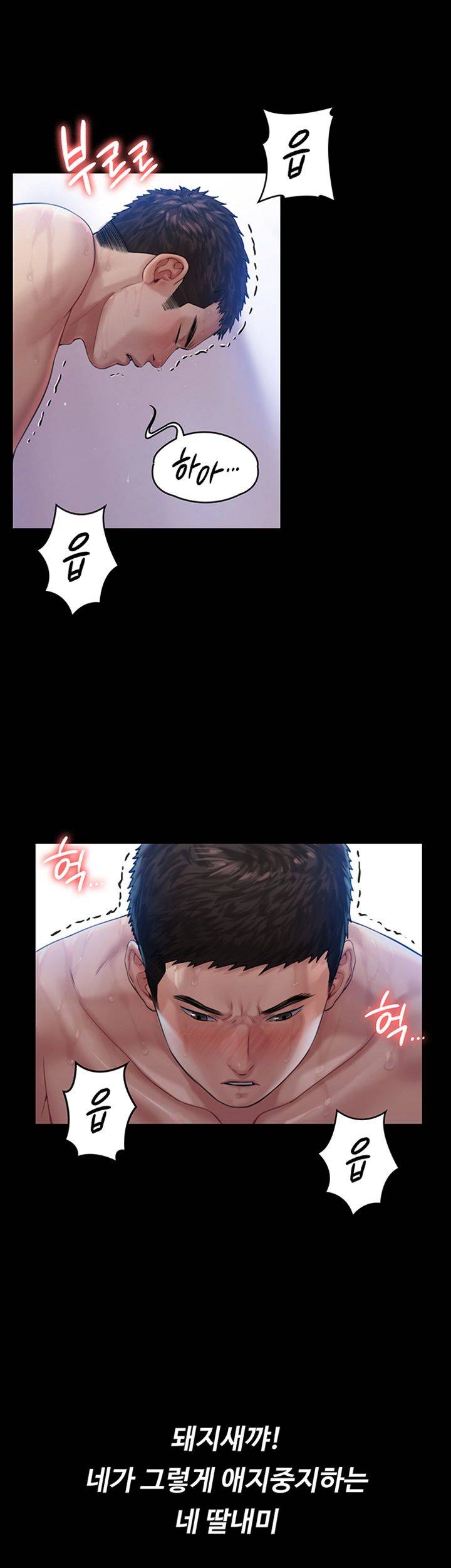 Queen Bee Raw Chapter 157 image 33