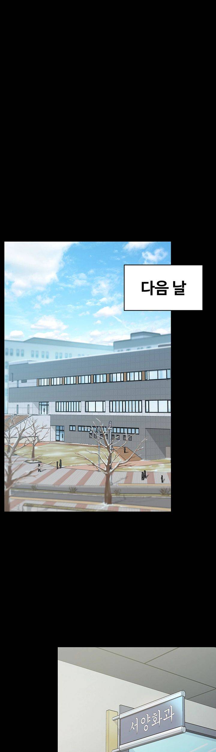 Queen Bee Raw Chapter 157 image 35