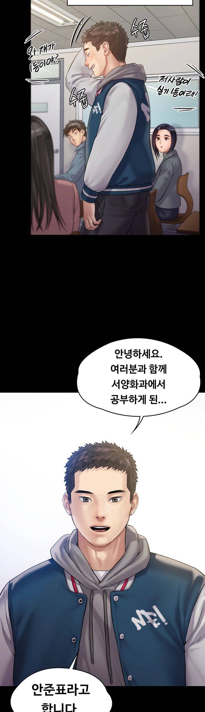 Queen Bee Raw Chapter 157 image 39