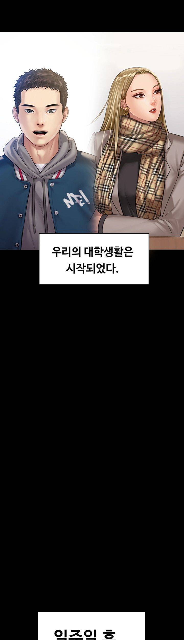 Queen Bee Raw Chapter 157 image 46