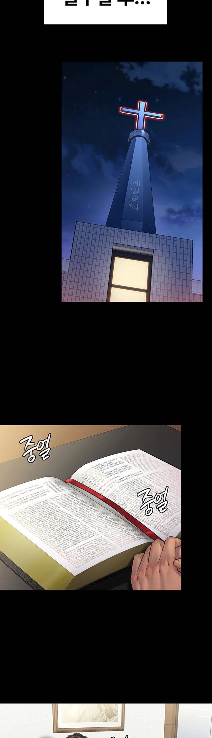 Queen Bee Raw Chapter 157 image 47