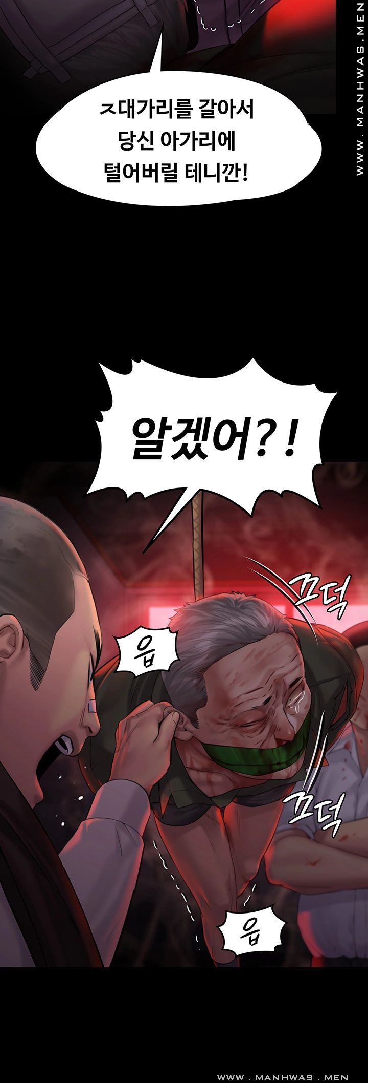 Queen Bee Raw Chapter 158 image 10