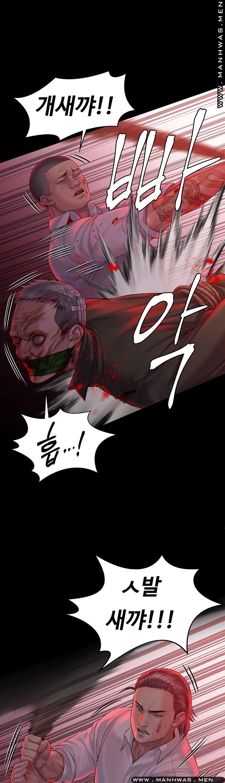 Queen Bee Raw Chapter 158 image 11