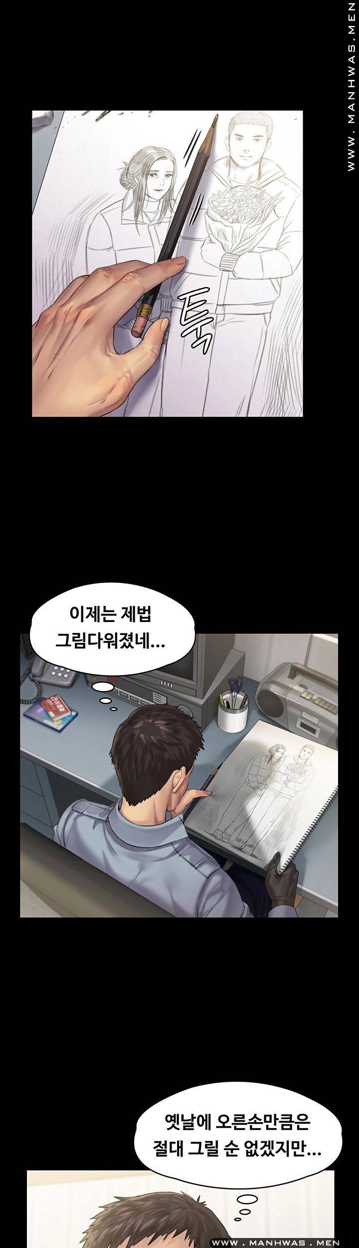 Queen Bee Raw Chapter 158 image 18