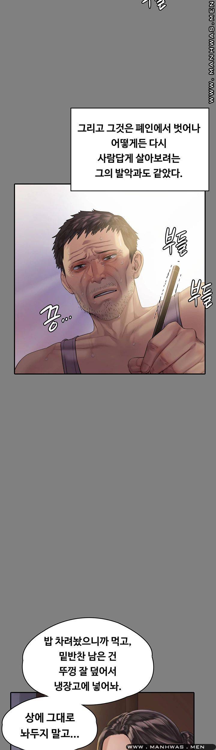 Queen Bee Raw Chapter 158 image 21