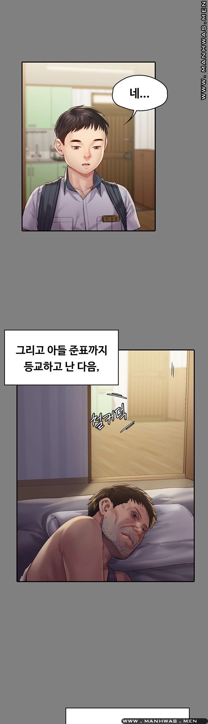 Queen Bee Raw Chapter 158 image 24