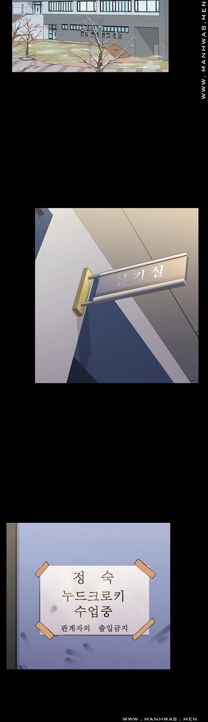 Queen Bee Raw Chapter 158 image 29