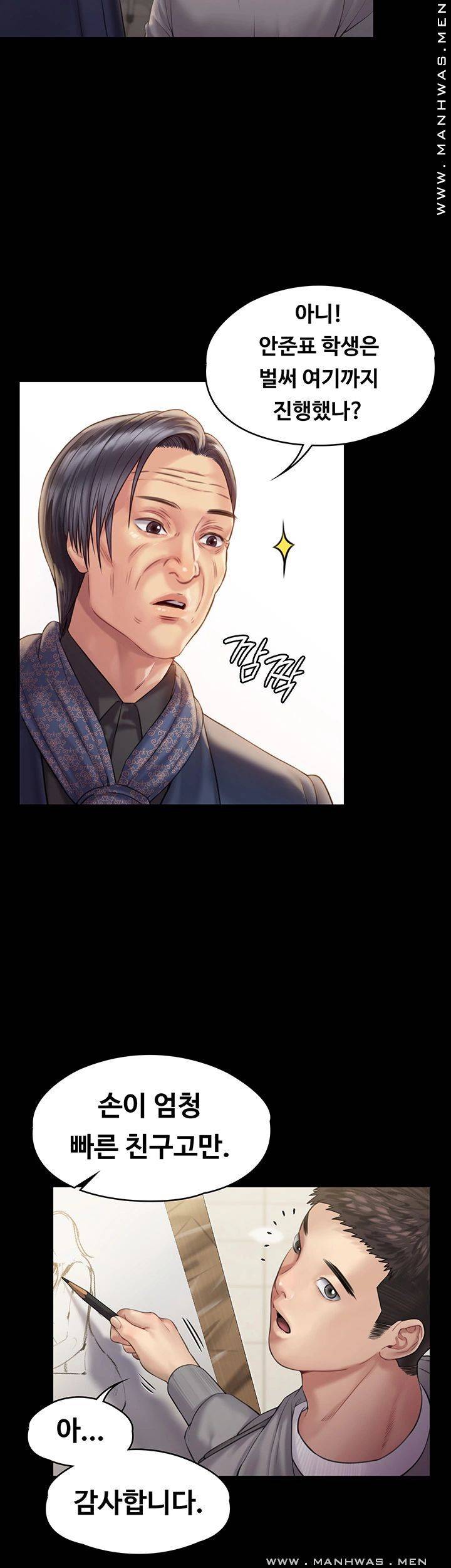 Queen Bee Raw Chapter 158 image 33