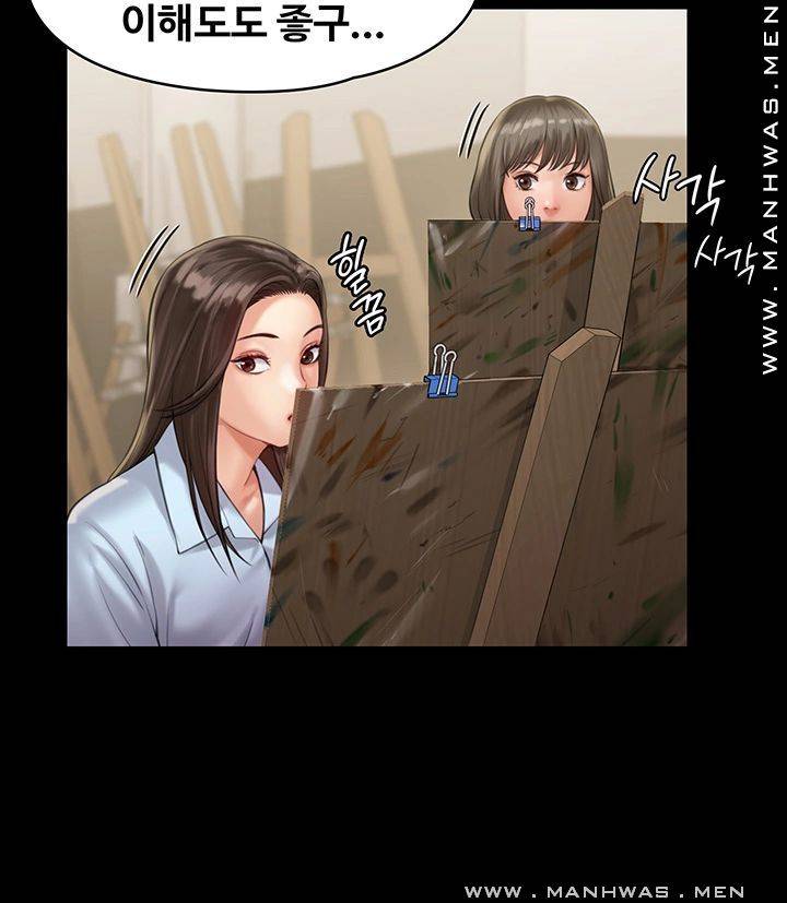 Queen Bee Raw Chapter 158 image 37