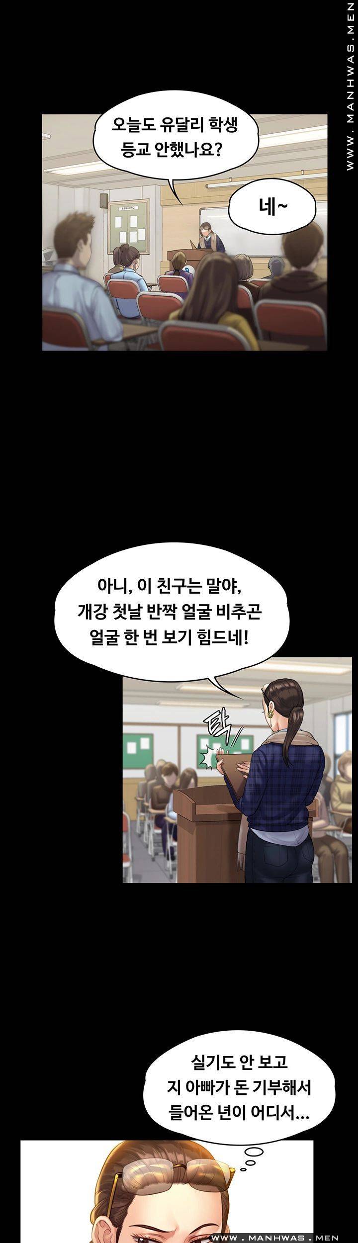 Queen Bee Raw Chapter 158 image 45