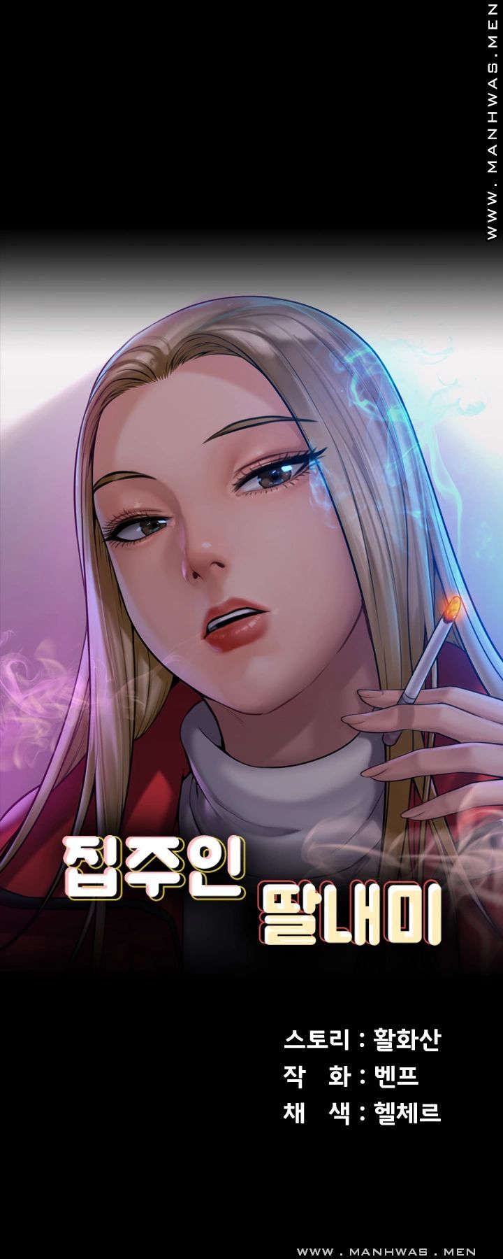 Queen Bee Raw Chapter 158 image 4