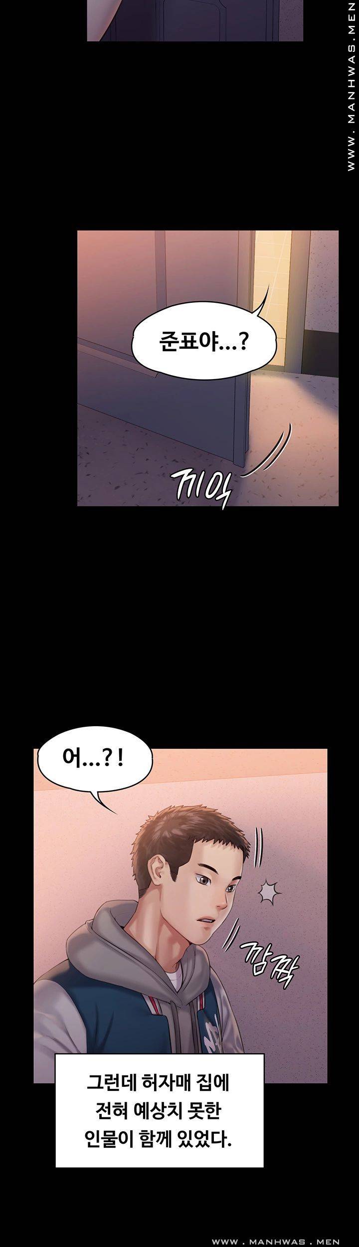 Queen Bee Raw Chapter 158 image 51