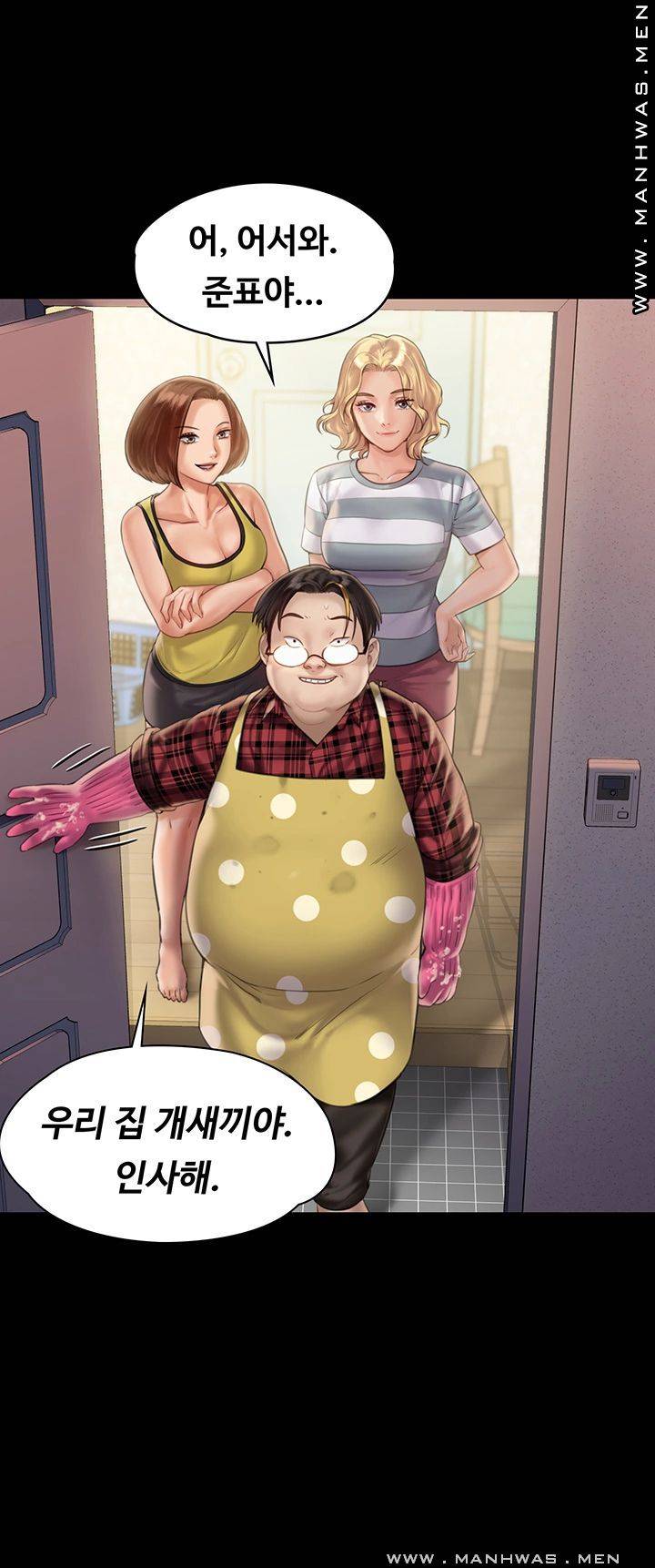 Queen Bee Raw Chapter 158 image 52