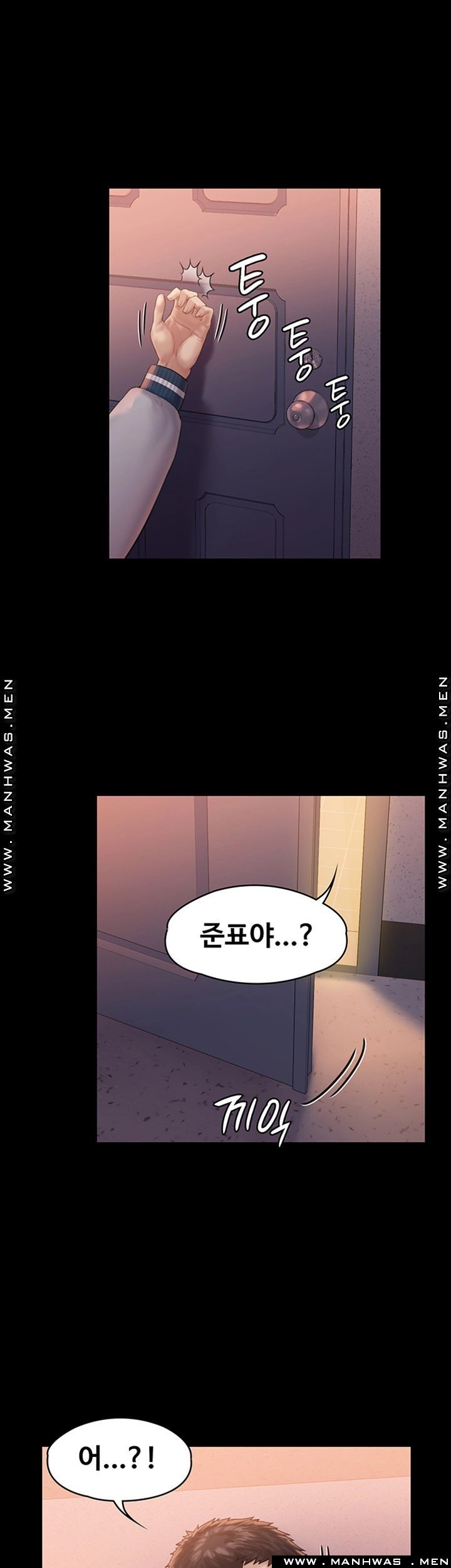 Queen Bee Raw Chapter 159 image 1