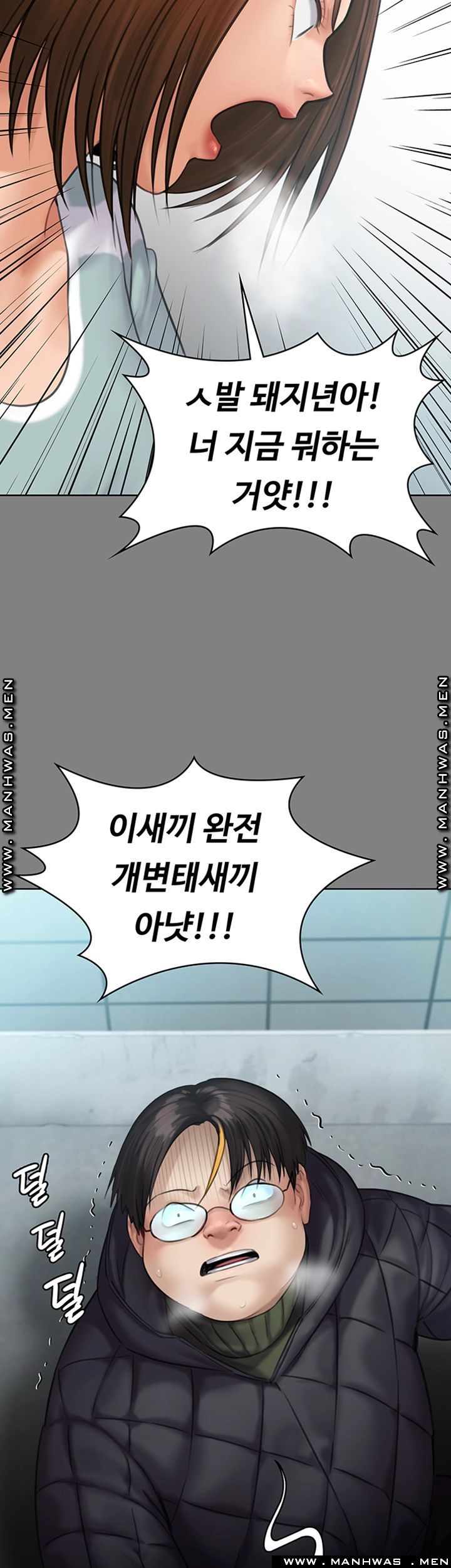 Queen Bee Raw Chapter 159 image 19